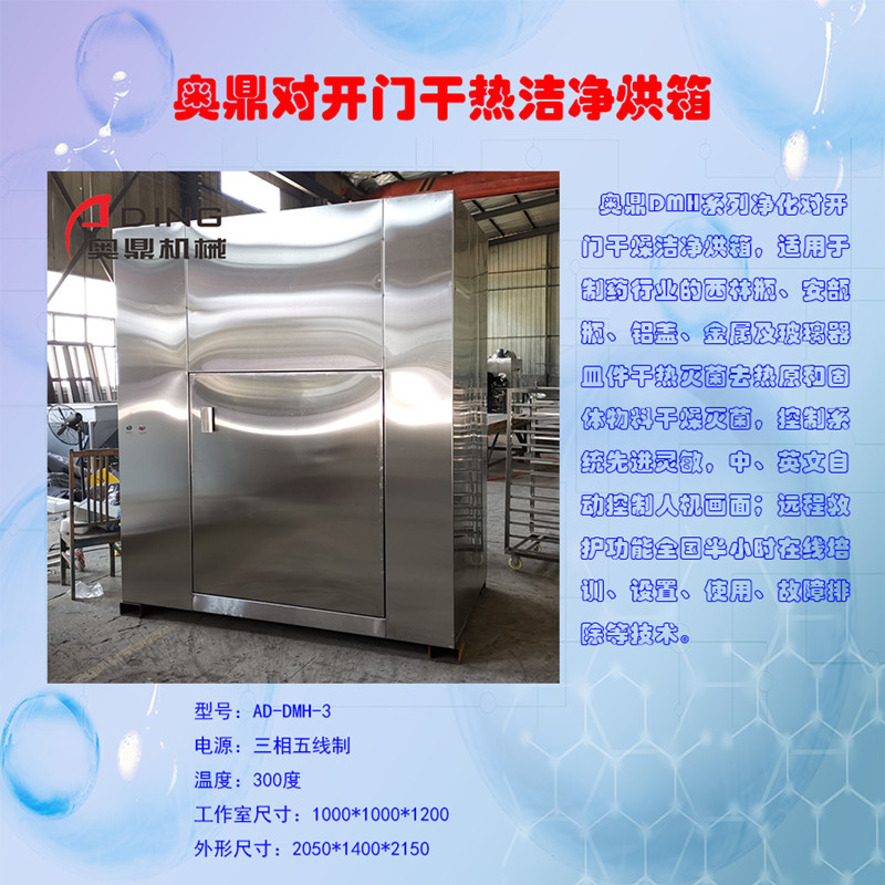 3型百級(jí)_副本.jpg 3型百級(jí)_副本.jpg